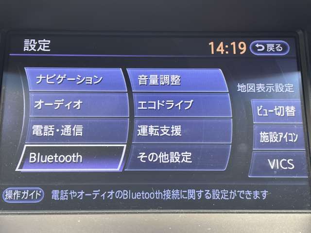 日産 フーガ　ハイブリッド ３．５ H30年 (東海) 99