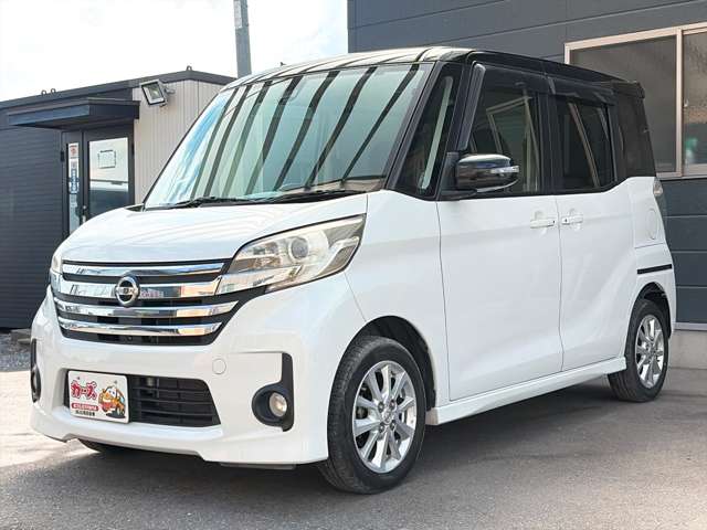 日産 デイズ　ルークス ６６０ ハイウェイスターＸ H27年 () 99