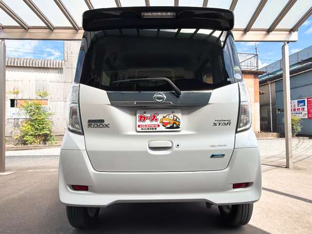 日産 デイズ　ルークス ６６０ ハイウェイスターＸ H27年 () 99