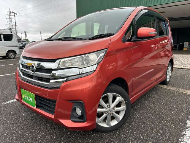 日産 デイズ ６６０ ハイウェイスターＸ ４ＷＤ H29年 () 99