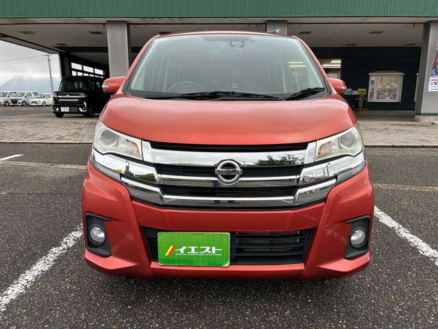 日産 デイズ ６６０ ハイウェイスターＸ ４ＷＤ H29年 () 99