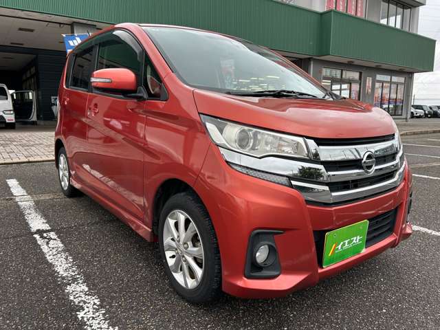日産 デイズ ６６０ ハイウェイスターＸ ４ＷＤ H29年 () 99