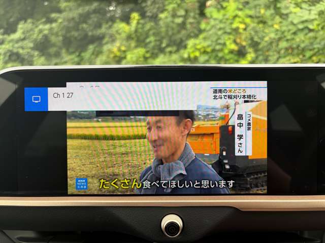 トヨタ クラウン　クロスオーバー　ハイブリッド ２．５ Ｇ アドバンスト Ｅ－ＦＯＵＲ ４ＷＤ R6年 (関東) 99