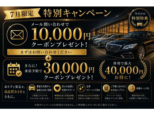トヨタ カローラ　ツーリング　ハイブリッド １．８ ハイブリッド ＷＸＢ Ｅ－ＦＯＵＲ ４ＷＤ R3年 (関東) 99