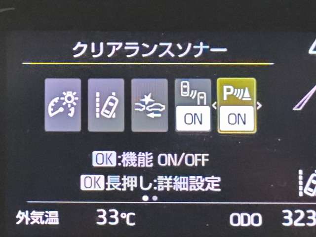 トヨタ アクア １．５ Ｇ R3年 (関東) 99