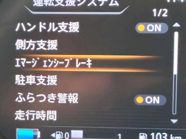 日産 キックス １．２ Ｘ （Ｅ－ＰＯＷＥＲ） R2年 (関東) 99