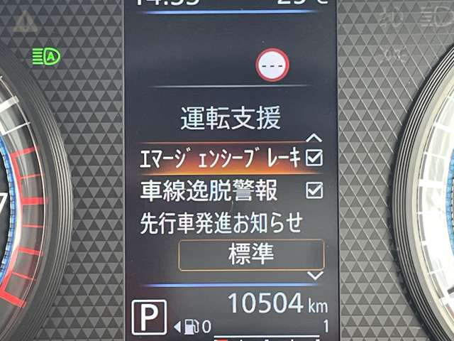 日産 ルークス ６６０ Ｘターボ R5年 () 99