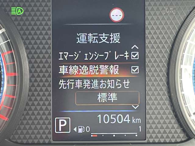 日産 ルークス ６６０ Ｘターボ R5年 () 99