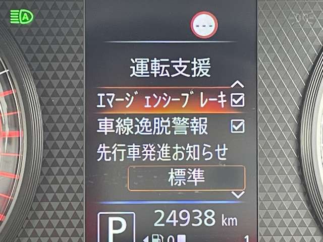 日産 ルークス ６６０ ハイウェイスターＸ R4年 () 99