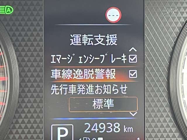 日産 ルークス ６６０ ハイウェイスターＸ R4年 () 99