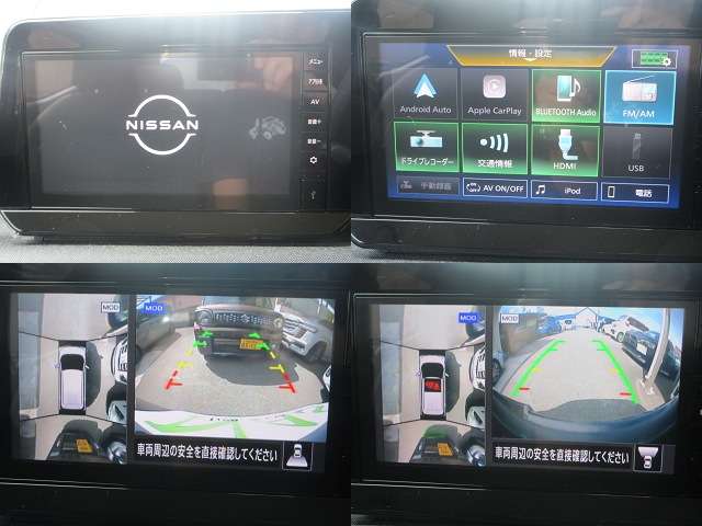 日産 サクラ Ｘ R5年 (近畿) 99