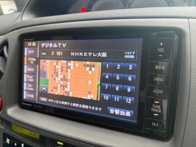 トヨタ シエンタ １．５ ダイス リミテッド H25年 (近畿) 99