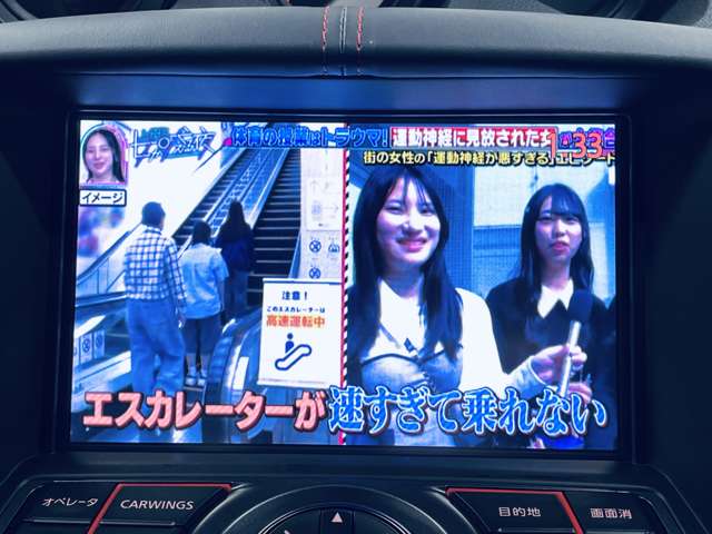 日産 フェアレディＺ ３．７ ＮＩＳＭＯ H29年 (近畿) 99