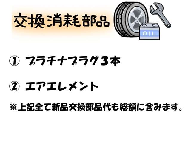 ホンダ Ｎ−ＷＧＮ ６６０ Ｇ H27年 (近畿) 99