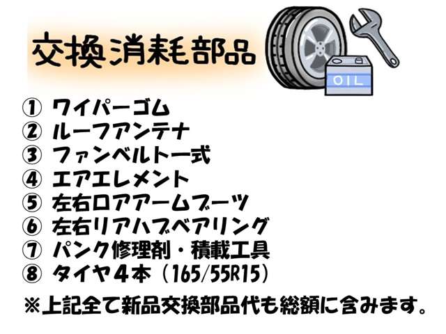 日産 デイズ　ルークス ６６０ ハイウェイスターＸ Ｇパッケージ H27年 (近畿) 99
