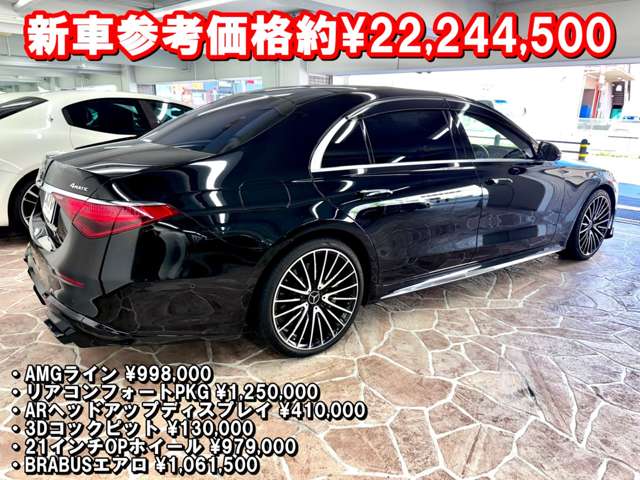 メルセデスベンツ Ｓクラス Ｓ５００ ４マチック ロング ＡＭＧライン （ＩＳＧ搭載モデル） ４ＷＤ R3年 () 99