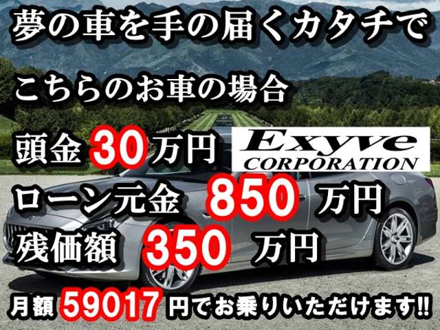 ベントレー コンチネンタルＧＴ Ｖ８ Ｓ ４ＷＤ H28年 (近畿) 99