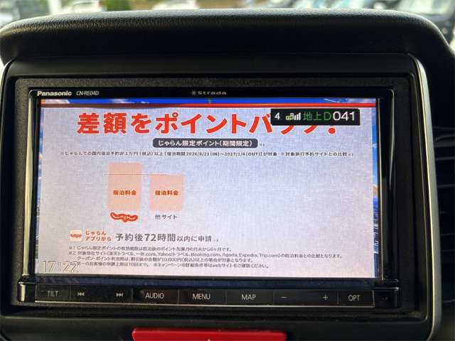ホンダ Ｎ　ＢＯＸ ６６０ Ｇ Ｌパッケージ H29年 () 99