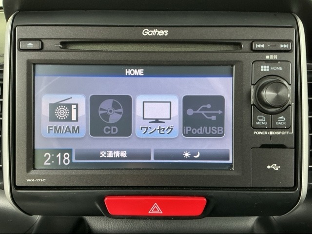 ホンダ Ｎ　ＢＯＸ ６６０ Ｇ ＳＳパッケージ H29年 (近畿) 99