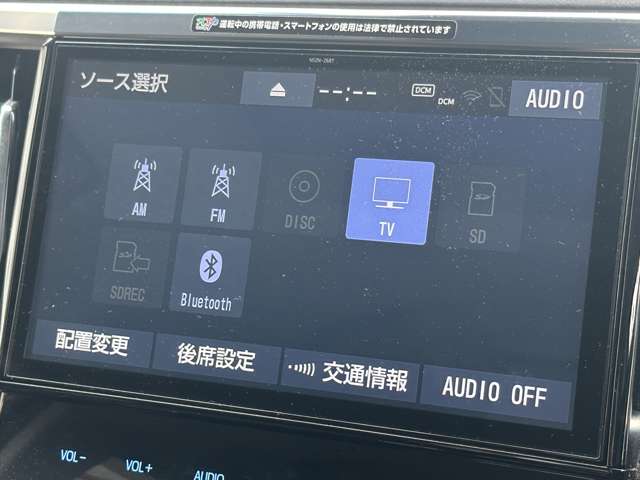 トヨタ ヴェルファイア ２．５ Ｚ Ａエディション R1年 (関東) 99