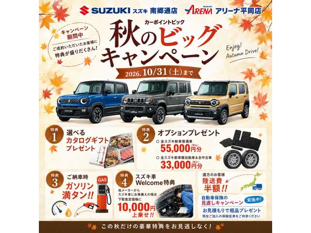 スズキ フロンクス １．５ ４ＷＤ R8年 () 99