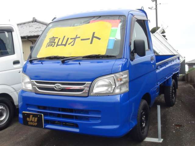 ダイハツ ハイゼットトラック ６６０ エアコン・パワステスペシャル ３方開 ４ＷＤ H26年 () 99