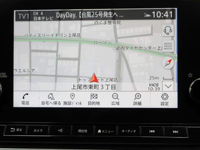 日産 ノート １．２ ＡＵＴＥＣＨ R3年 () 99