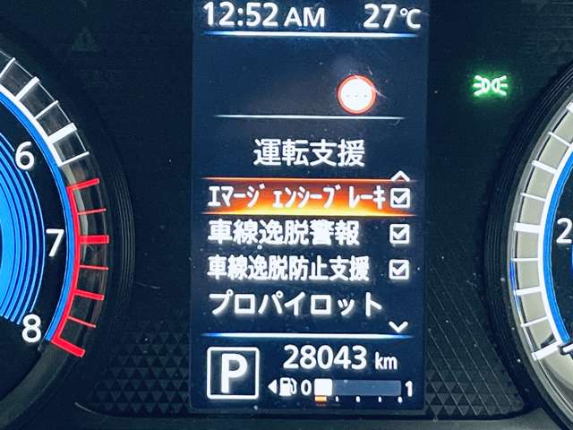 日産 ルークス ６６０ ハイウェイスターＧターボ プロパイロット エディション R4年 (近畿) 99