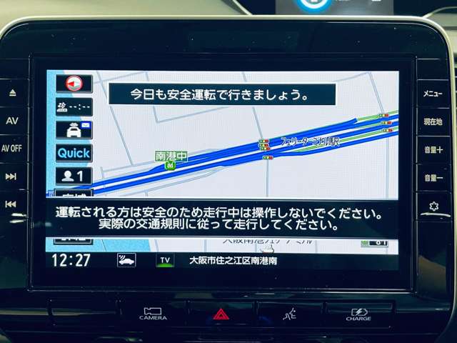 日産 セレナ １．２ Ｅ－ＰＯＷＥＲ ハイウェイスター Ｖ R4年 (近畿) 99
