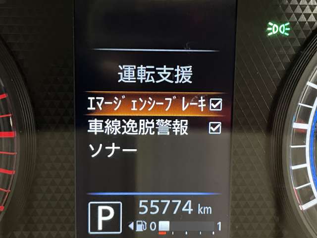 日産 デイズ ６６０ ハイウェイスターＸ R1年 (近畿) 99