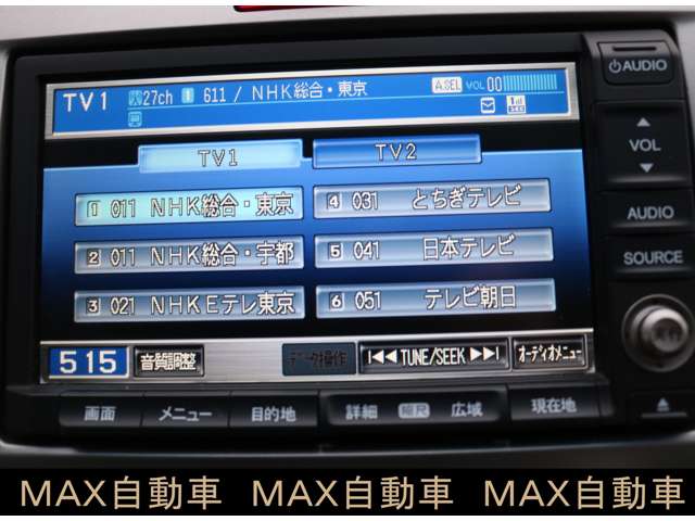 ホンダ フリード　ハイブリッド １．５ ジャストセレクション H25年 () 99