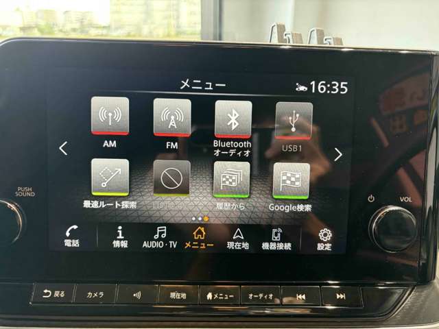 日産 ノート １．２ Ｘ R4年 () 99