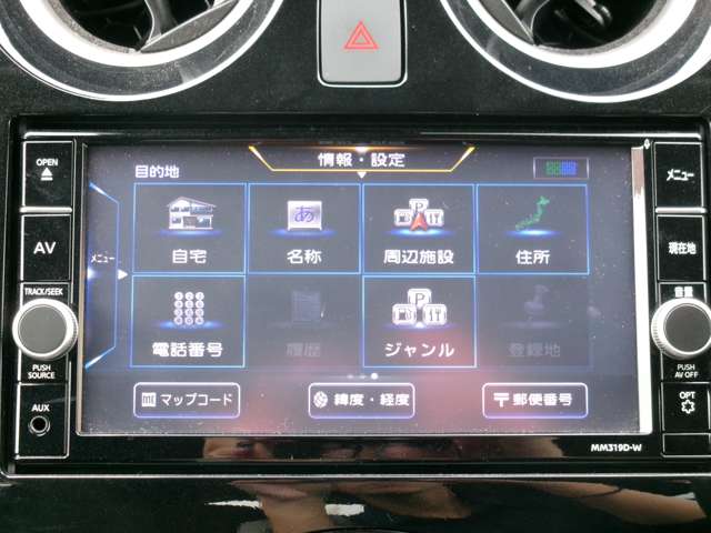 日産 ノート １．２ Ｅ－ＰＯＷＥＲ Ｘ R1年 (九州・沖縄) 99