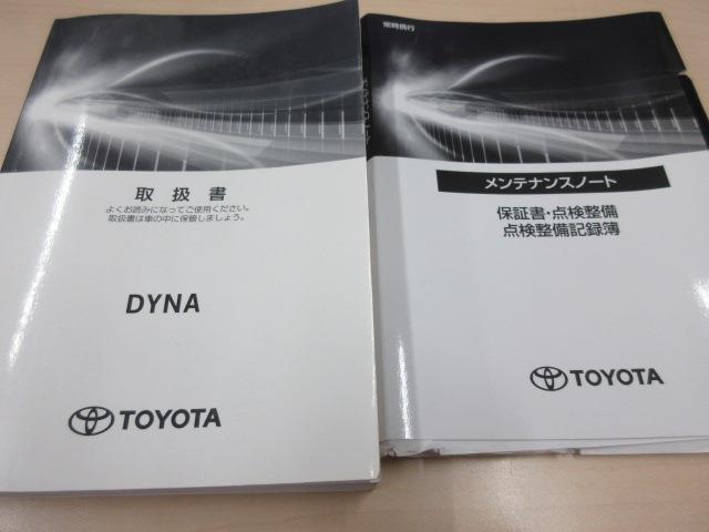 トヨタ ダイナ 平ボディ 積載３Ｔ ワイドロング R3年 (東海) 99