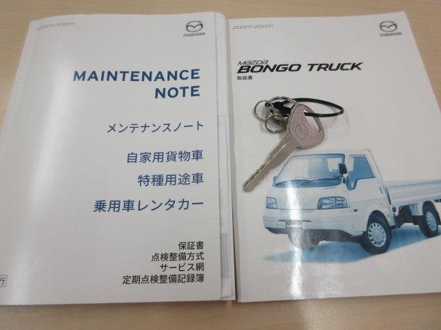 マツダ ボンゴトラック 平ボディ 積載１１５０ＫＧ R1年 (東海) 99