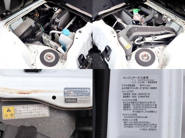 スズキ キャリイバン サーモキング 低温冷凍 積載３５０ＫＧ R2年 (東海) 99