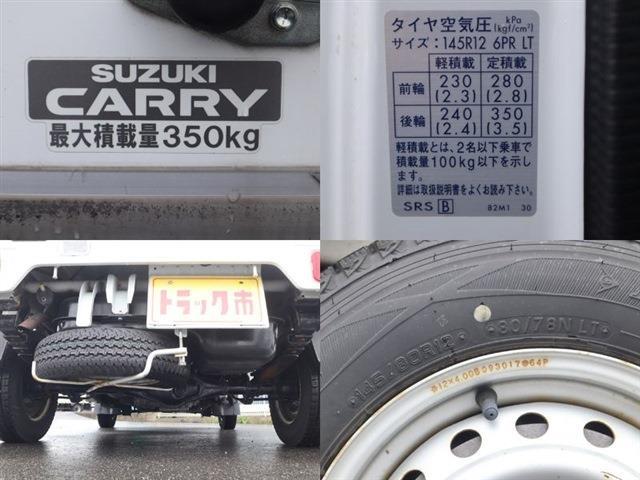 スズキ キャリイバン サーモキング 低温冷凍 積載３５０ＫＧ R2年 (東海) 99