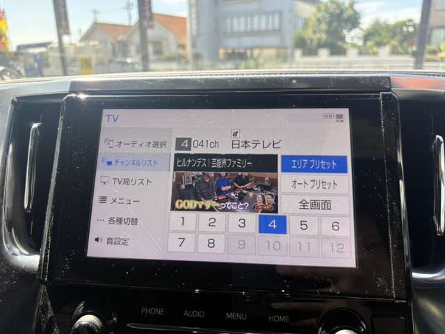 トヨタ アルファード ２．５ Ｓ タイプゴールド R2年 (関東) 99