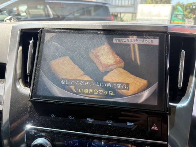 トヨタ アルファード ２．５ Ｓ Ｃパッケージ H29年 (関東) 99
