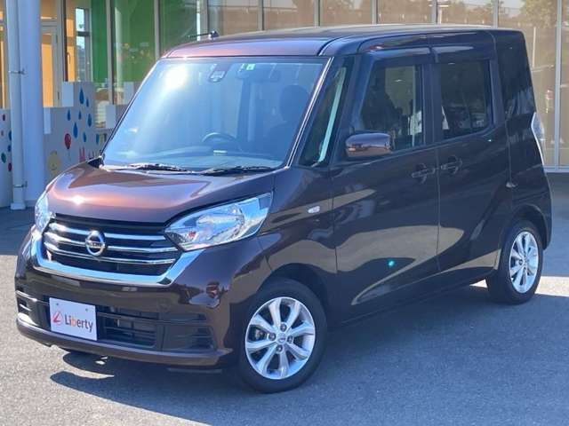 日産 デイズ　ルークス ６６０ Ｘ Ｖセレクション H29年 (九州・沖縄) 99