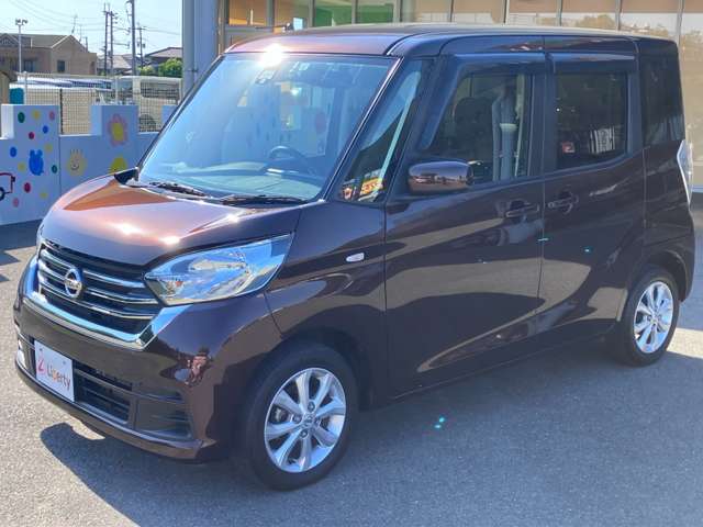 日産 デイズ　ルークス ６６０ Ｘ Ｖセレクション H29年 (九州・沖縄) 99