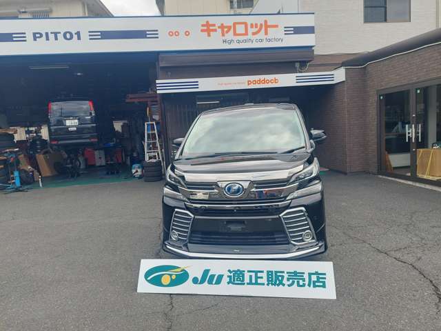 トヨタ ヴェルファイア　ハイブリッド ハイブリッド ２．５ ＺＲ Ｇエディション Ｅ－ＦＯＵＲ ４ＷＤ H29年 (近畿) 99