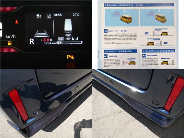 スズキ スペーシア ６６０ カスタム ハイブリッド ＸＳ ４ＷＤ R7年 (北海道) 99