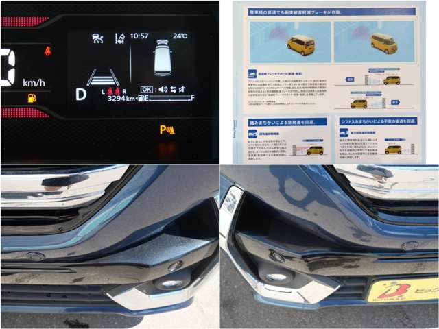 スズキ スペーシア ６６０ カスタム ハイブリッド ＸＳ ４ＷＤ R7年 (北海道) 99