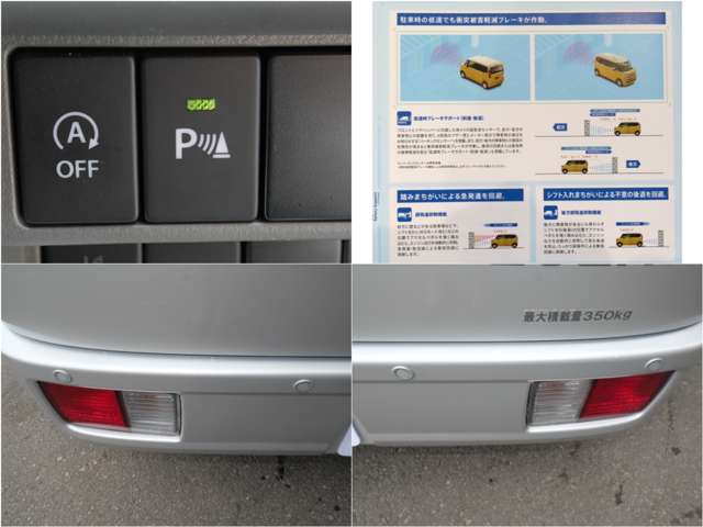 スズキ エブリイ ６６０ ＰＣ ハイルーフ ４ＷＤ R5年 (北海道) 99
