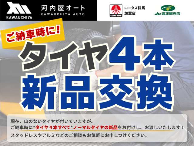 ダイハツ タント ６６０ カスタム Ｘ ＳＡ H25年 (関東) 99