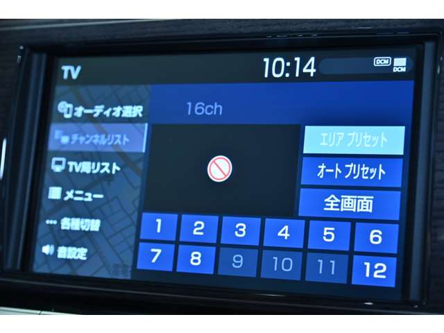 トヨタ センチュリー　ハイブリッド ５．０ R1年 () 99