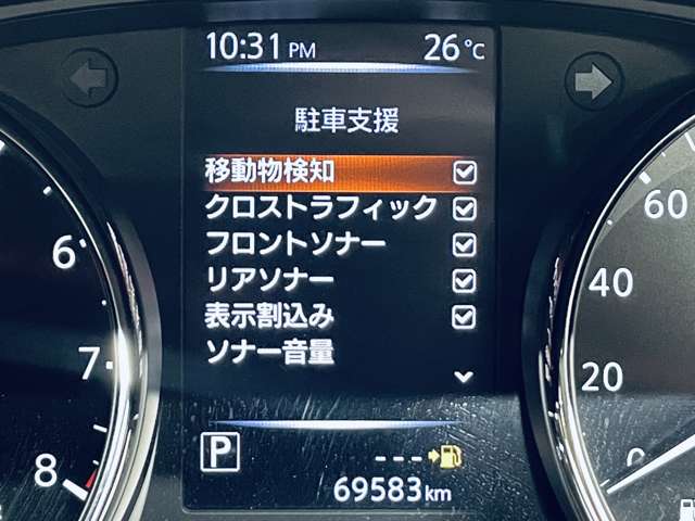 日産 エクストレイル　ハイブリッド ２．０ ２０ＸＩ ハイブリッド レザーエディション ４ＷＤ R2年 (近畿) 99
