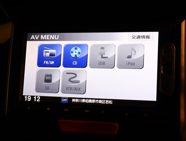 ホンダ Ｎ　ＢＯＸ ６６０ Ｇ ＳＳパッケージ H27年 (関東) 99