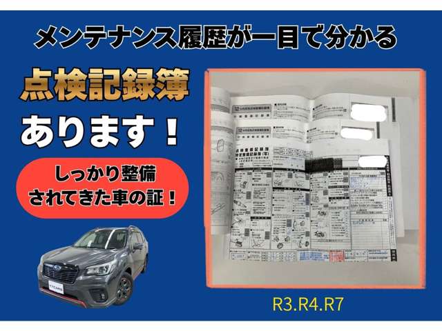スバル フォレスター ２．５ エックスブレイク ４ＷＤ R2年 (東海) 99